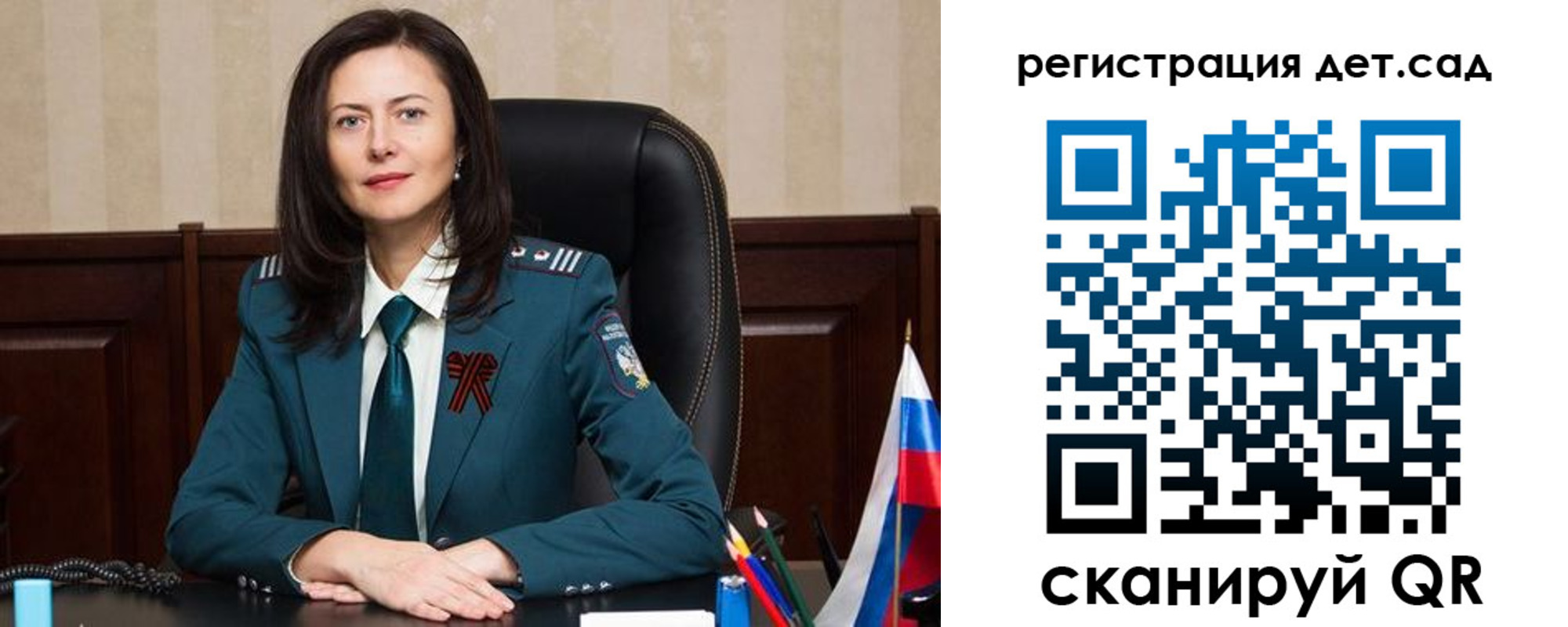 прописка паспорт в Саратовской области
